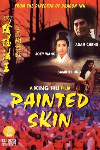 Movie poster for Painted Skin