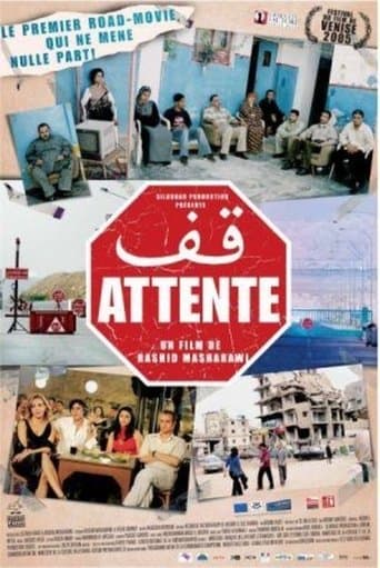 Movie poster for Attentive