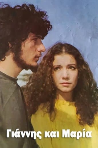 Movie poster for Γιάννης και Μαρία