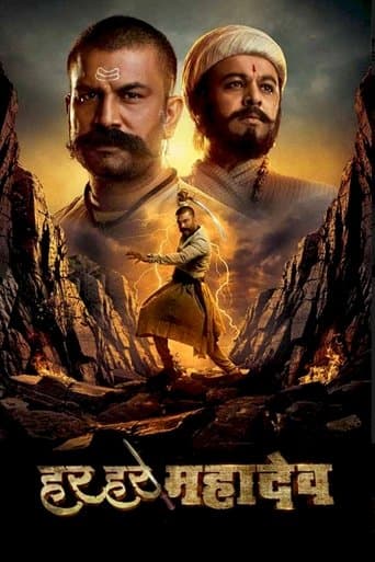 Movie poster for Har Har Mahadev