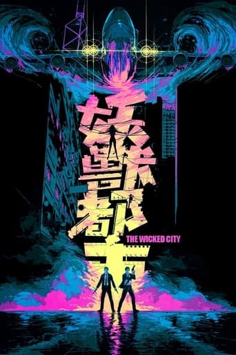 Movie poster for Wicked City