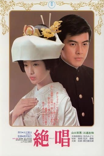 Movie poster for The Last Song