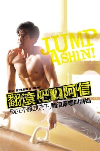 Movie poster for Jump Ashin!