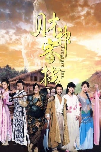 Movie poster for Treasure Inn