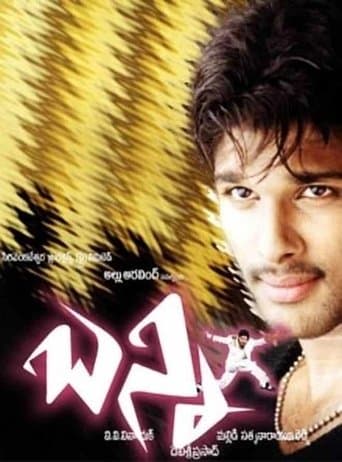 Movie poster for Bunny