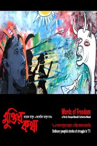 Movie poster for Words of Freedom