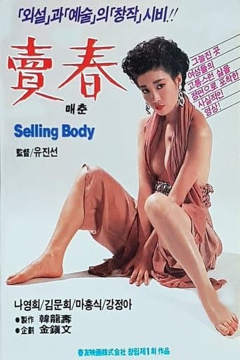 Movie poster for Selling Body