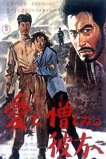 Movie poster for Beyond Love and Hate