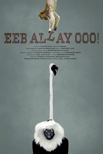 Movie poster for Eeb Allay Ooo!