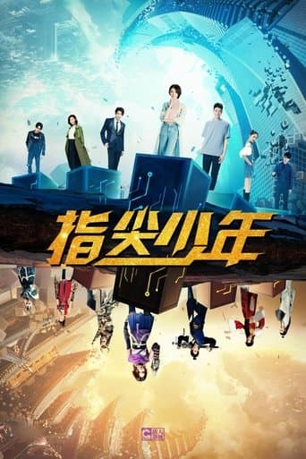 Movie poster for The Player