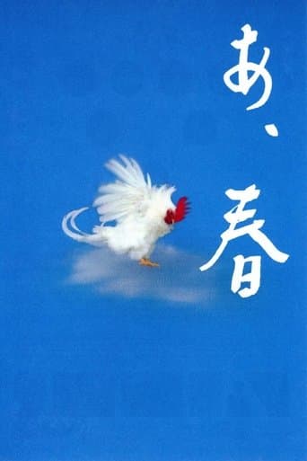 Movie poster for Wait and See