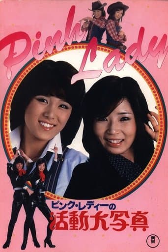Movie poster for Pink Lady's Motion Picture