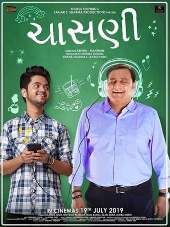 Movie poster for Chasani