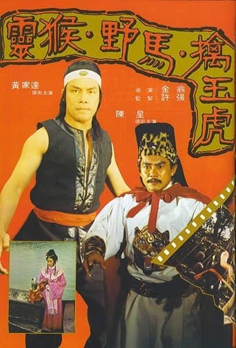 Movie poster for Kung Fu Arts