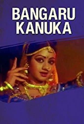 Movie poster for Bangaru Kanuka