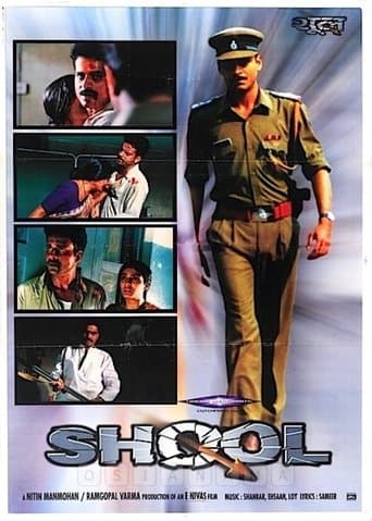 Movie poster for Shool
