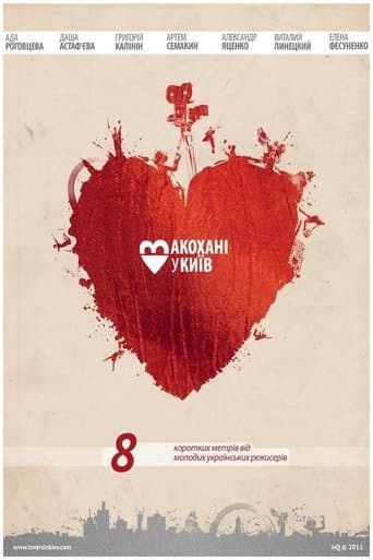 Movie poster for Lovers In Kyiv