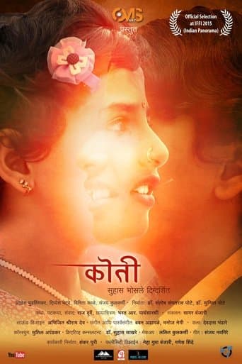 Movie poster for Koti