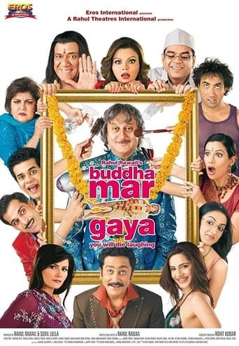 Movie poster for Buddha Mar Gaya