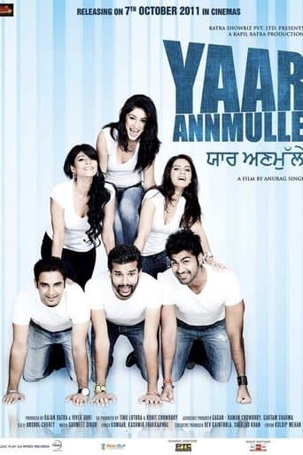 Movie poster for Yaar Anmulle