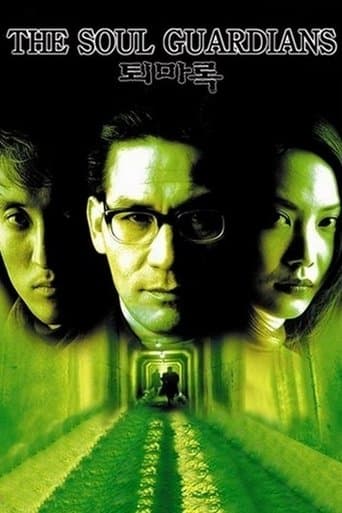Movie poster for The Soul Guardians
