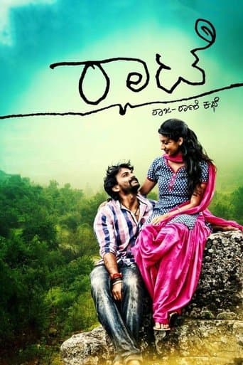 Movie poster for Rhaatee
