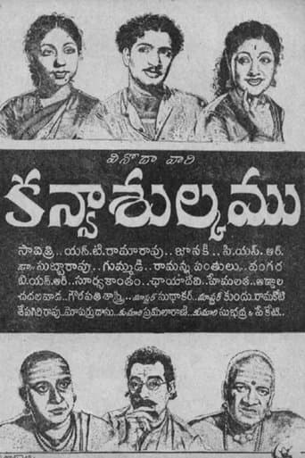 Movie poster for Kanyasulkam