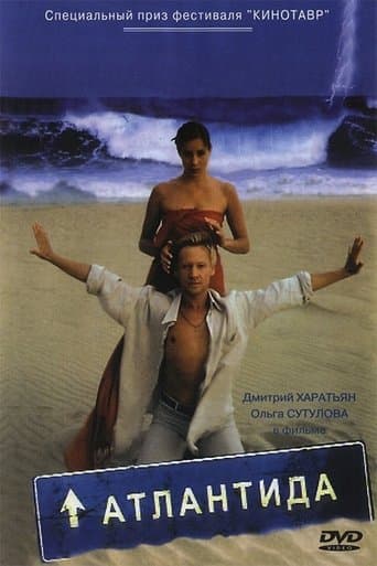 Movie poster for Atlantis