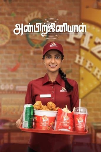Movie poster for Anbirkiniyal