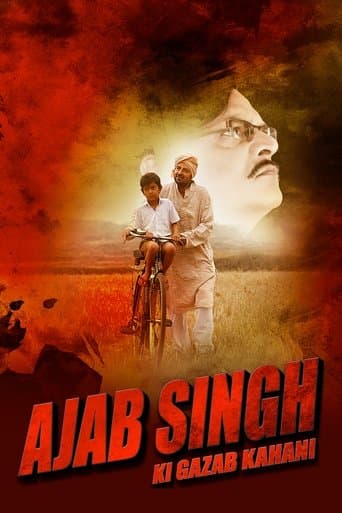 Movie poster for Ajab Singh ki Gazab Kahani