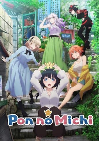 Movie poster for Pon no Michi