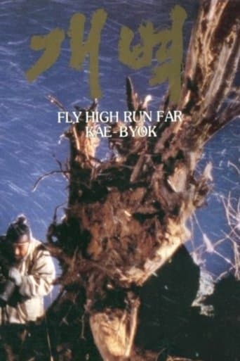 Movie poster for Fly High, Run Far