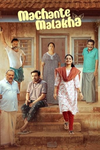 Movie poster for Machante Malakha