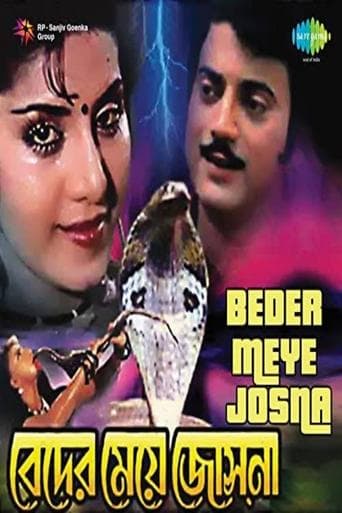 Movie poster for Beder Meye Josna