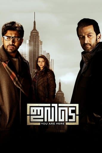 Movie poster for Ivide