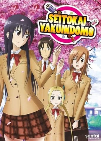 Movie poster for Seitokai Yakuindomo