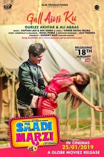 Movie poster for Saadi Marzi