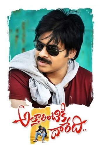 Movie poster for Atharintiki Daaredi