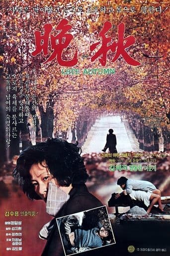Movie poster for Late Autumn