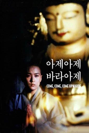 Movie poster for Come Come Come Upward