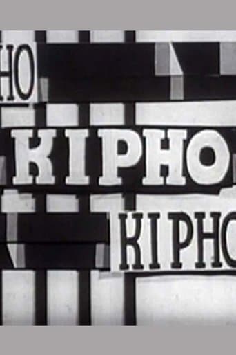Movie poster for KIPHO