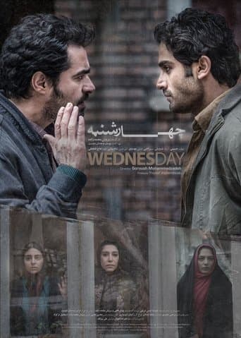 Movie poster for Wednesday
