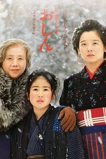 Movie poster for Oshin