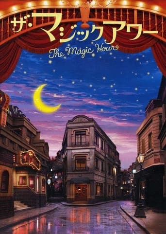 Movie poster for The Magic Hour