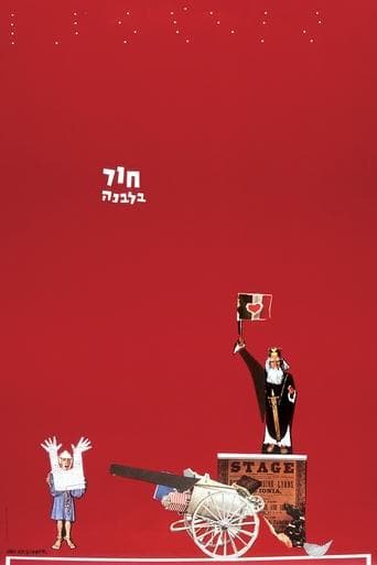 Movie poster for Hole in the Moon