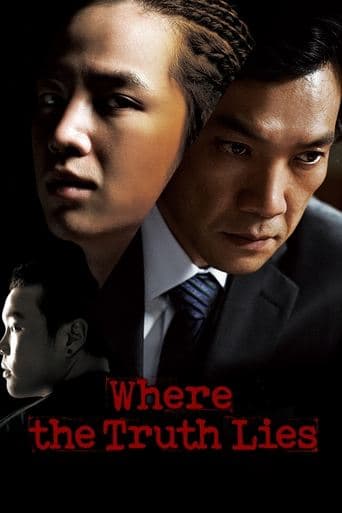 Movie poster for The Case of Itaewon Homicide