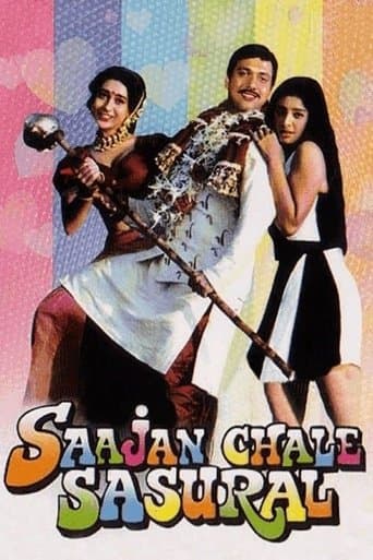 Movie poster for Saajan Chale Sasural