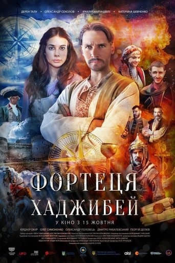 Movie poster for Khadjibey Fortress