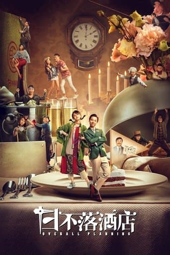Movie poster for Overall Planning