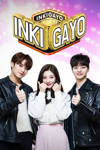 Movie poster for Inkigayo